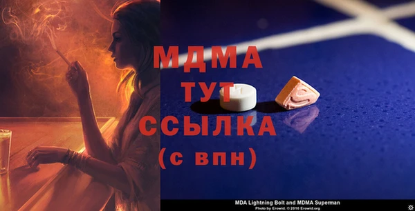 MDMA Балабаново