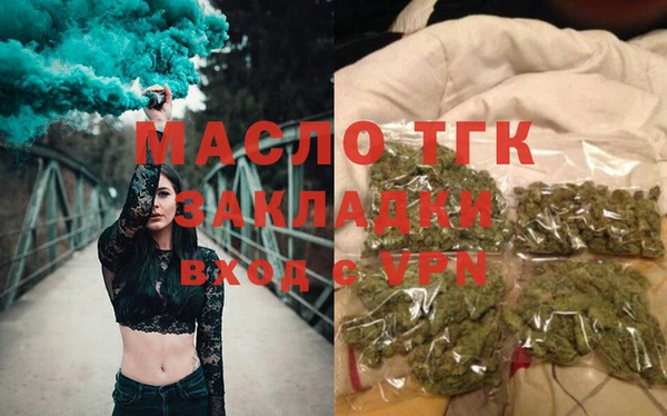 MDMA Балабаново